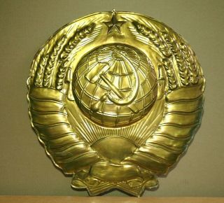 The State Emblem Of The Ussr,  Hammer And Sickle