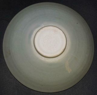 Vintage Harding Black Studio Pottery Patterned Bowl 1974 Fun Design 3