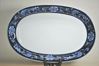 Vintage Pier 1 " Mandarin " Pattern Cobalt Blue Oval Platter & Two (2) Canisters