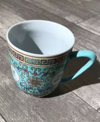 Chinese Mun Shou Longevity Mug Cup_turquoise Blue_enameled Porcelain Antique