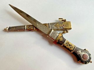 Vintage Dagger Knife Jambiya Khanjar Handmade Arabic Islamic Ottoman