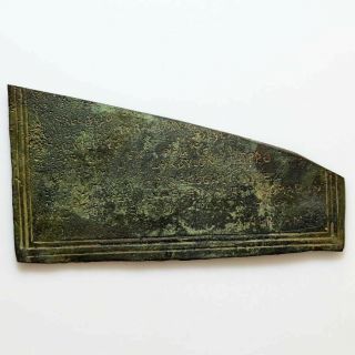 Scarce - Roman Military Bronze Fragment Diploma Circa 100 - 400 Ad