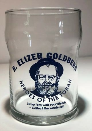Elizer Goldberg Heroes Of The Torah Retired Design Judaism Glass By Fishs Eddy