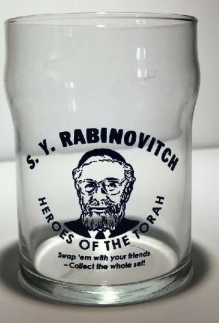 Rabinovitch Heroes Of The Torah Retired Design Judaism Drinking Glass Fishs Eddy