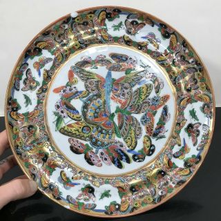 Chinese Painted Butterfly Gold Trimmed Porcelain Plate