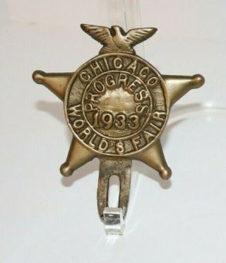 Century Of Progress 1933 Worlds Fair Chicago Brass Car Star Rare Version