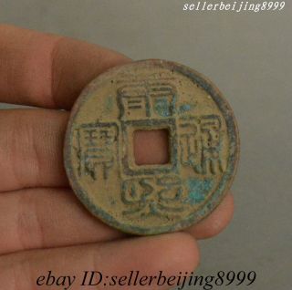 Collect Ancient Writing China Tong Qian Bronze Coin Money Currency Copper Cash