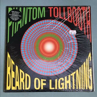 Gbv Phantom Tollbooth Beard Of Lightning Lp Robert Pollard Guided By Voices ‘03