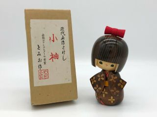 5.  1 Inch (13 Cm) Japanese Vintage Wooden Sosaku Kokeshi Doll Signed " Tomio "