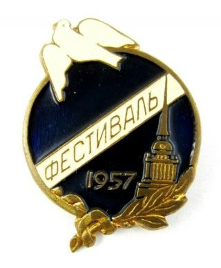 1957 Ussr Russia Worldwide Youth & Students Festival Pin Badge