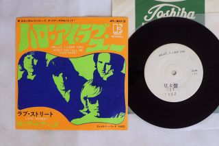 Doors Hello,  I Love You Elektra Jet - 1857 Japan Promo White Label Vinyl 7