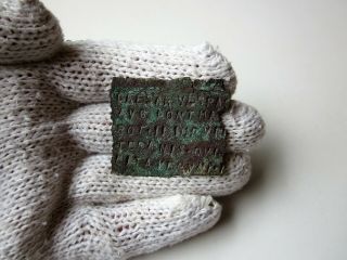RARE and unique ancient Roman bronze MILITARY DIPLOMA I - II AD.  /part. 2