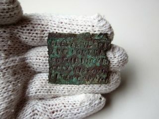 RARE and unique ancient Roman bronze MILITARY DIPLOMA I - II AD.  /part. 3