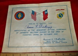 Usmc 6th Marines Named Document China 25oct.  1945 Japanese Surrender Tsingtao