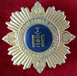 Rr Mongolia Mongolian Order Of Veteran Of Democracy Medal Badge Star