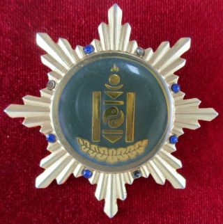 Rrr Mongolia Mongolian Order Of Freedom Medal Badge Star Cross Rare