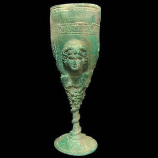 Roman Ancient Bronze Drinking Chalice - 200 - 400 Ad (1) Large