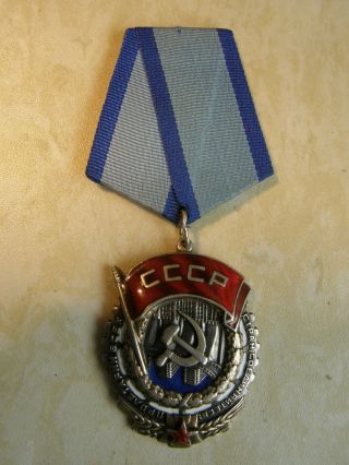 Ussr,  Order Of The Red Banner Of Labour,  № 47553