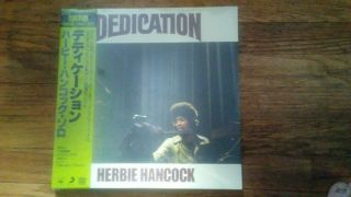 Herbie Hancock Dedication Lp Rsd Jazz Get On Down Experimental