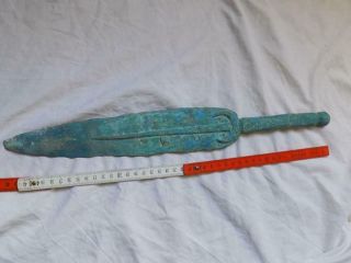 Near Eastern Luristan Bronze Sword