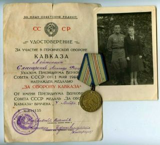 Soviet Army Medal Set For Defense Of The Caucasus,  Photo & Doc Tank M4 Sherman