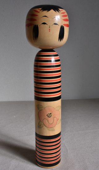 32cm (12.  6 ") Japanese Kokeshi Doll : Signed Nagao