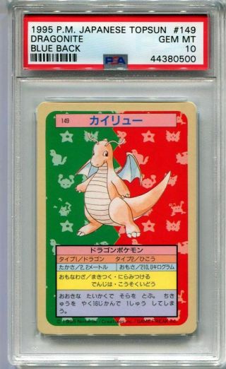 Japanese Pokemon Card 1995 Topsun 149 Dragonite Blue Back Psa 10 Gem