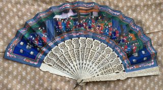 Antique Chinese Late 19th.  Century Paper Fan