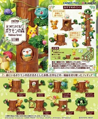 Re - Ment Collect Pile Up Pokemon Forest Miniature Figure Complete Box Set Of 8