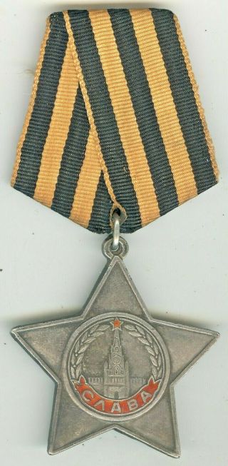 Ww Ii Soviet Ussr Medal Order Of Glory 3rd Class №588124