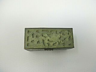 Antique Chinese Brass Lidded Box Ornate W/ Carved Jade Panels Vtg