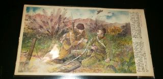 Ww2 Japanese Soldiers Wounded With Shin Gunto Sword Airplane Raid 13x7 Inches