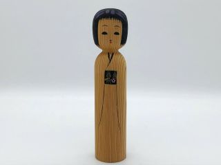7 Inch (18 Cm) Japanese Vintage Wooden Sosaku Kokeshi Doll Signed " Matagoro "