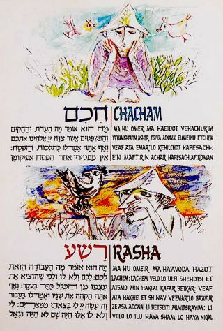 Yosl Bergner Hand Signed Bibliophile Numbered Art Haggadah Jewish Judaica Hebrew