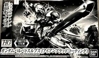 [event Limited] Hg 1/144 Gundam Barbados Alps [iron Brad Coating] Blood And Iron