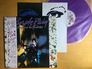 Prince And The Revolution Purple Rain Warner P - 13021 1984 Color Record Obi