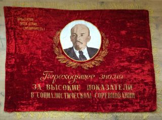 100 Soviet Flag Lenin Ussr