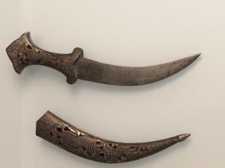 Rare Antique Islamic Persian Indian Mughal Niello Dagger Knife 19th Century