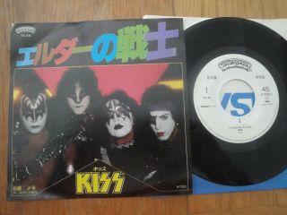 Kiss - I / Just A Boy - Mega Top Promo Japan 7 " 45 Single - Casablanca 7s - 46