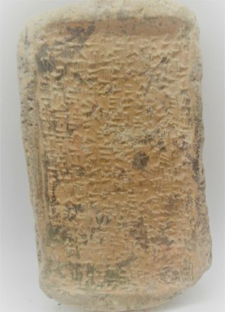 LARGE & IMPRESSIVE ANCIENT NEAR EASTERN CLAY TABLET WITH EARLY FORM OF WRITING 2