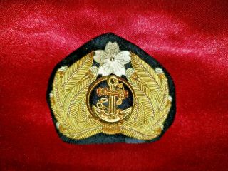 Ww2 Japanese Officer Cap Badge