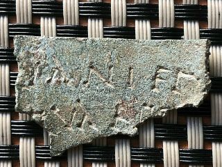 Ancient Roman Bronze Military Diploma Circa 100 - 200 Ad / Fragment