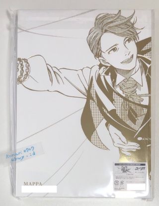 Yuri On Ice Select Book All Color A4 / 348p Mappa From Japan