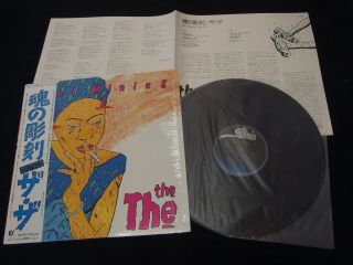 The The - Soul Mining Japan Vinyl Lp W/obi Matt Johnson