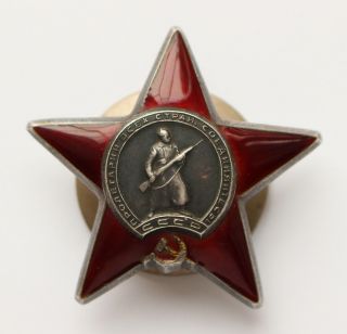 Soviet Russian Wwii Silver Order Red Star Silver,  Nut Ussr Cccp Ww2