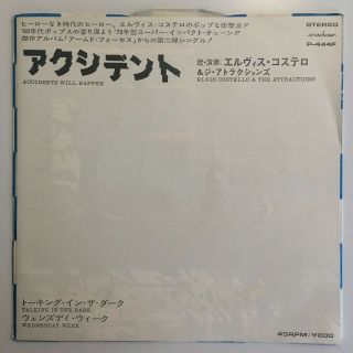 Elvis Costello Accidents Will Happen 1979 Single 7 " Wb 45rpm P/s Japan