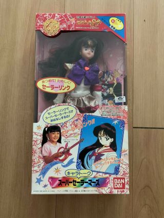Sailor Mars Chara Talk Doll Ban Dai 1995
