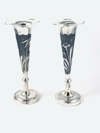 Chinese Export Silver Pair Trumpet Shape Vases C.  1920 Lotus Flower