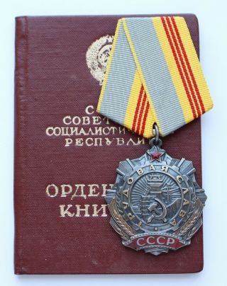 Soviet Russian Silver Order Of Labor Glory 3rd Class,  Doc Ussr Cccp