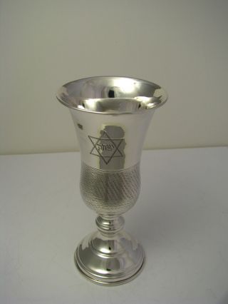 Sterling Silver Kiddush Cup Sterling Silver Goblet " Star Of David " 1970s Judaica